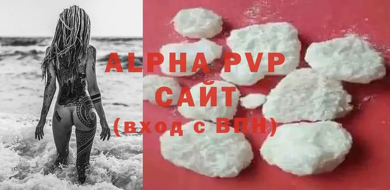 A PVP кристаллы Алзамай