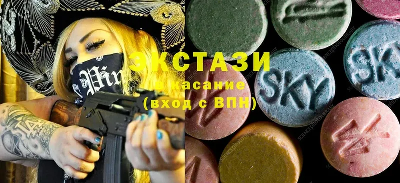 наркошоп  Алзамай  Ecstasy 99% 