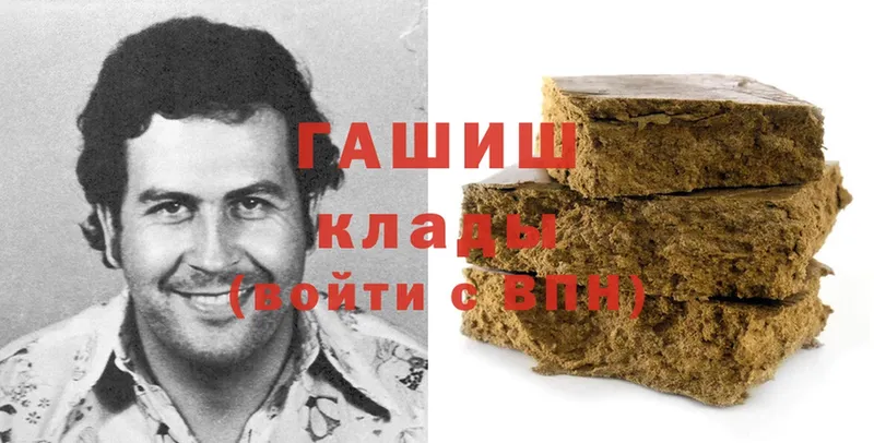 Гашиш hashish  Алзамай 