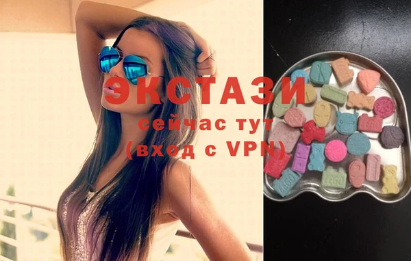 MDMA Premium VHQ Арсеньев